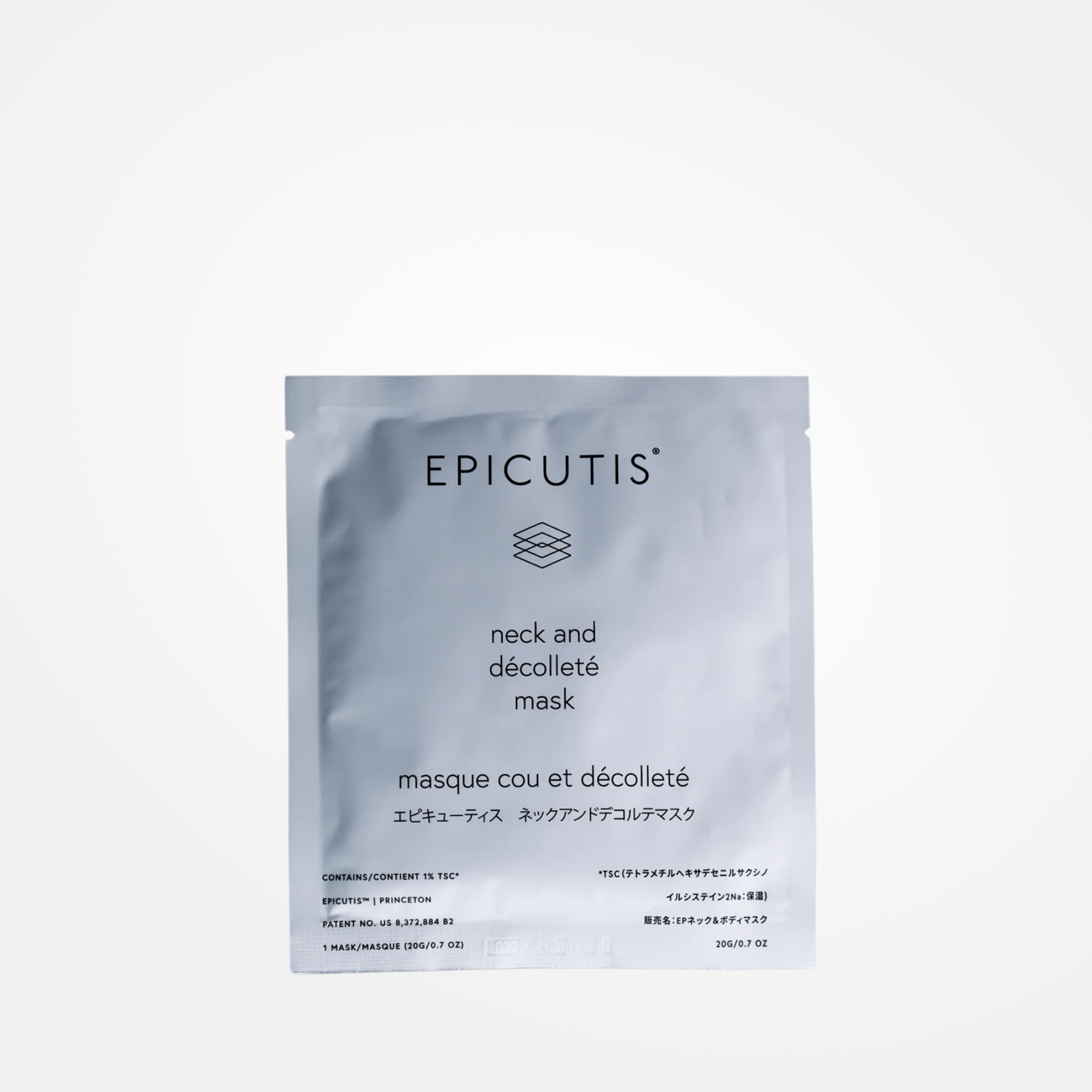 Epicutis Lipid Recovery Masks for Neck and Décolleté (5 pack)
