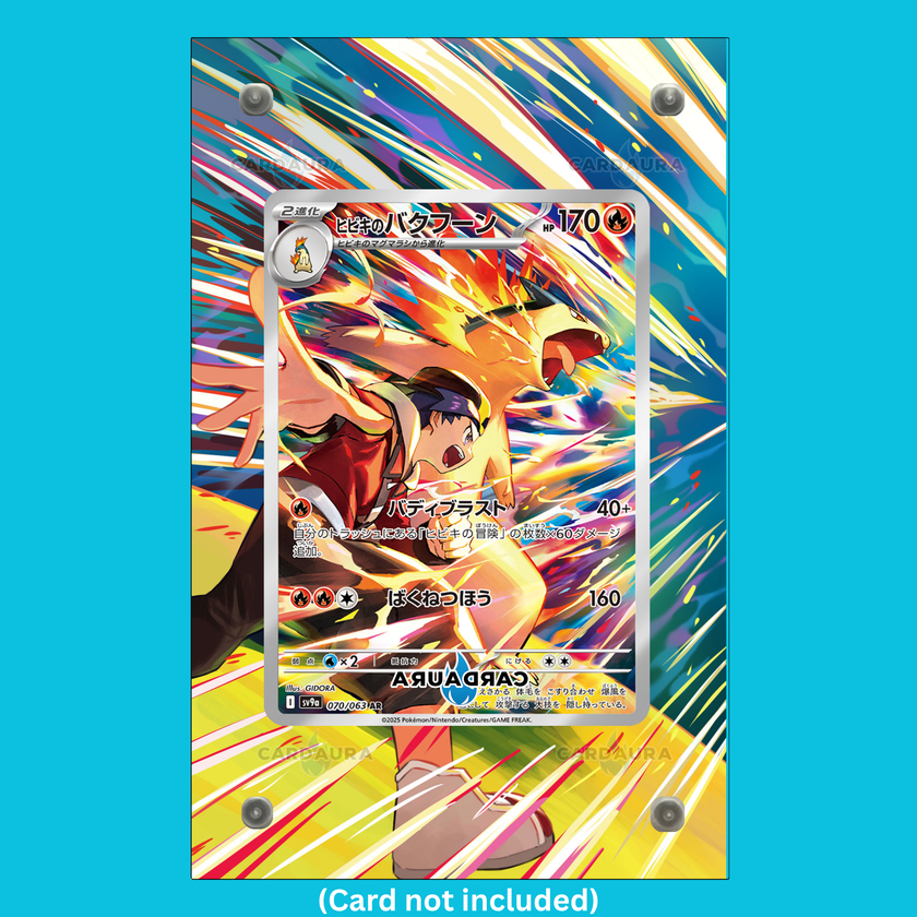 Ethan's Typhlosion 190/182 Destined Rivals (Ungraded) Display Case