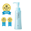 Fancl Mild Cleansing Oil 120ml (Twin Pack) New Ver.