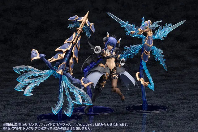 XenoAlma Trickle Dekapodia Plastic Model Kit