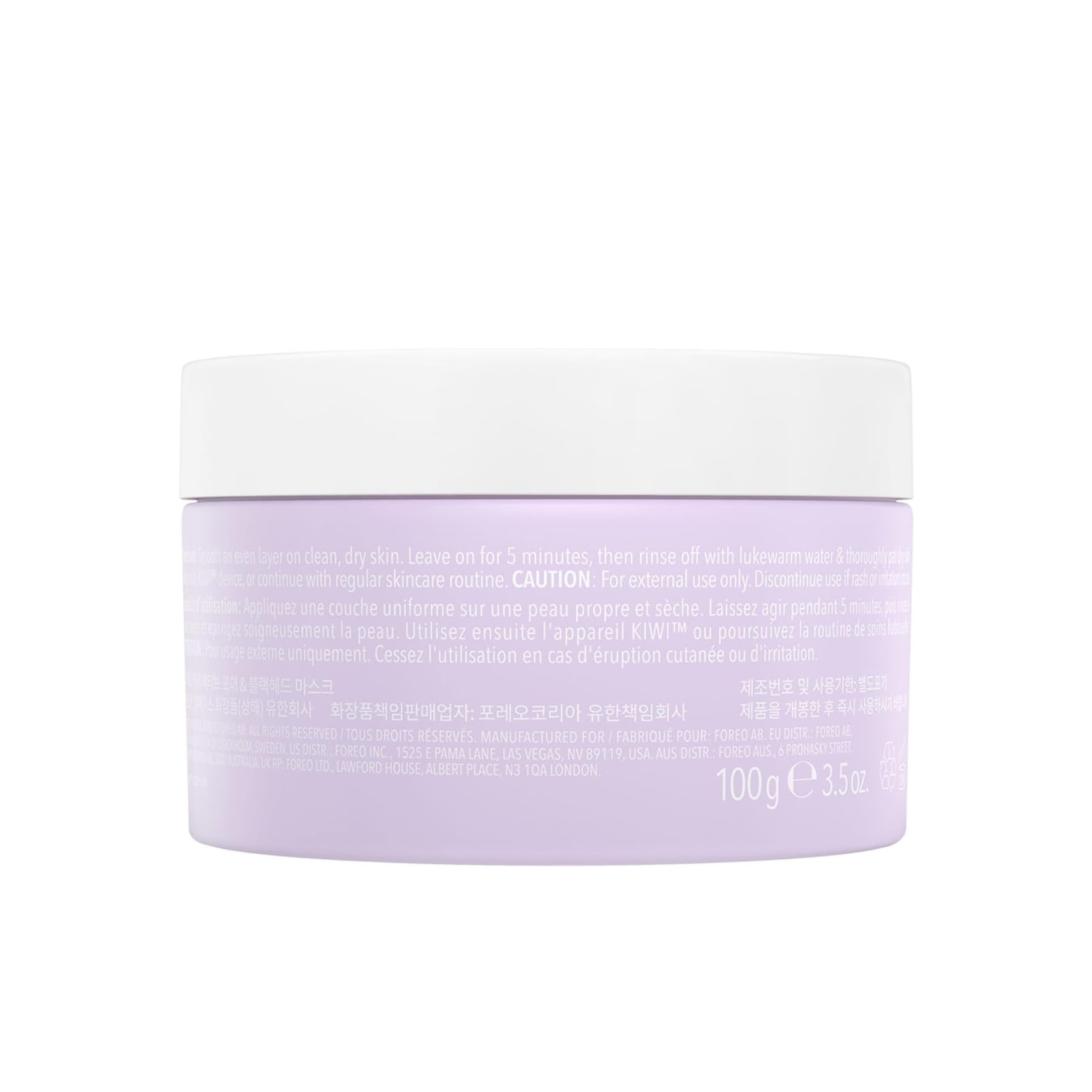 FOREO KIWI Active Pore & Blackhead Mask
