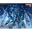 Figure-rise Standard Amplified Obelisk the Tormentor