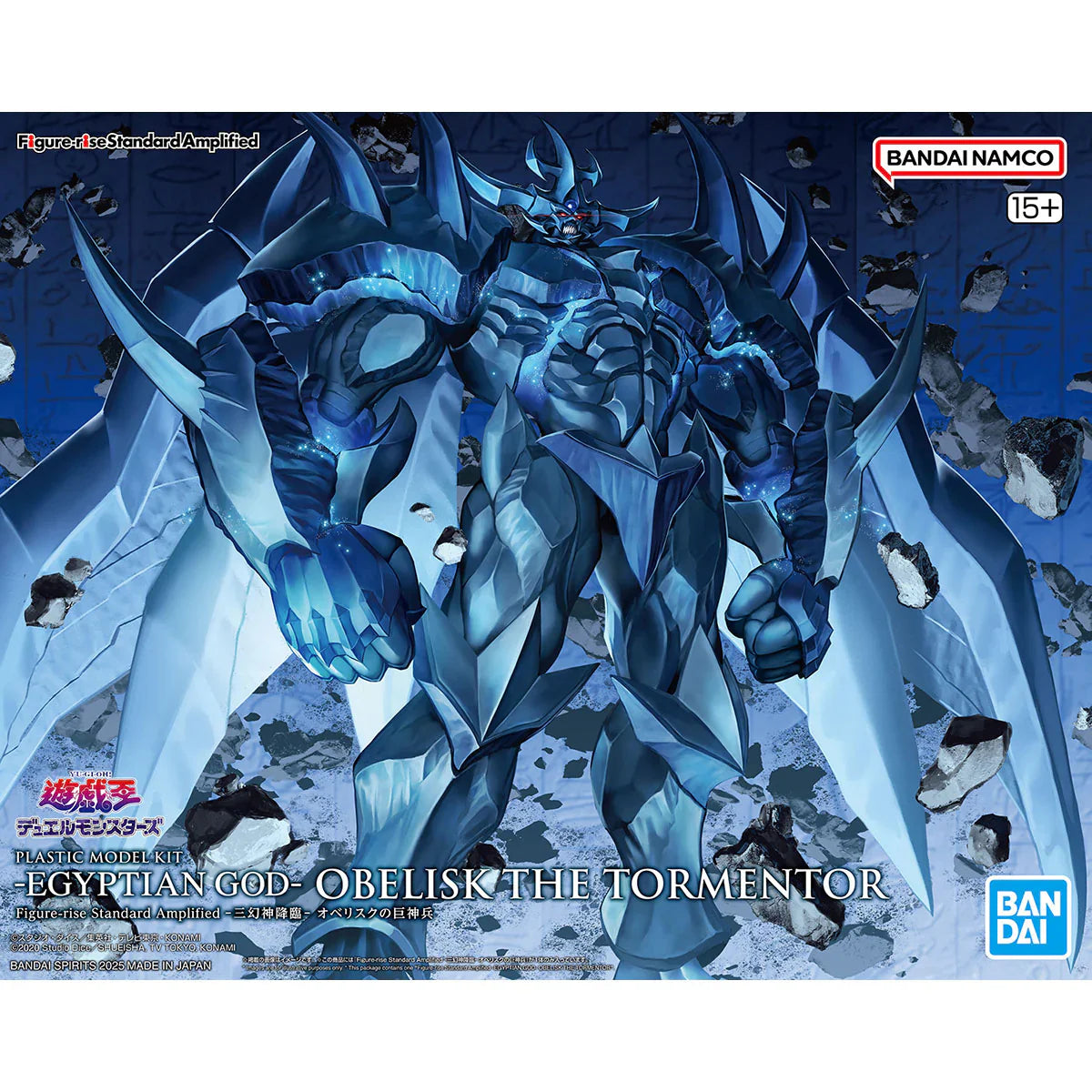 Figure-rise Standard Amplified Obelisk the Tormentor