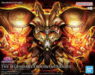 Figure-rise Standard Amplified Exodia
