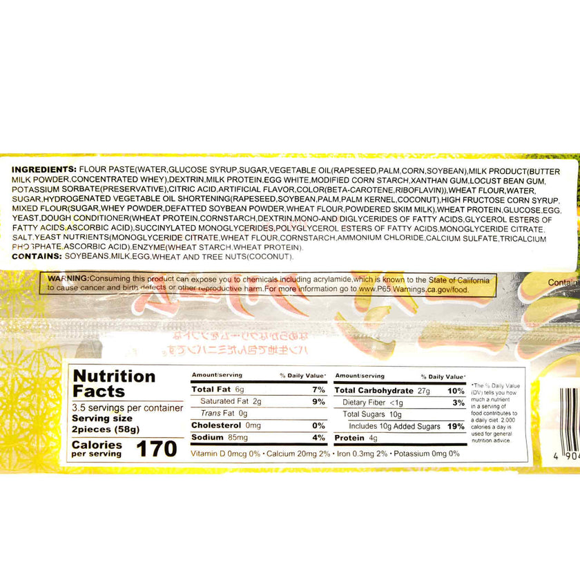 FZN: Daiichi Melon Pan (105G)