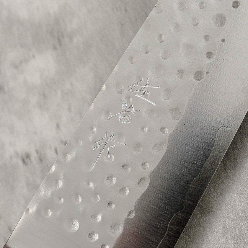 Takeshi Saji R2 Tsuchime Gyuto 210 mm
