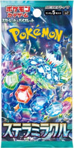 Pokémon TCG Japanese - Stellar Miracle - Booster Pack