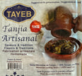 Clay Tanjia  of Marrakech. طنجية