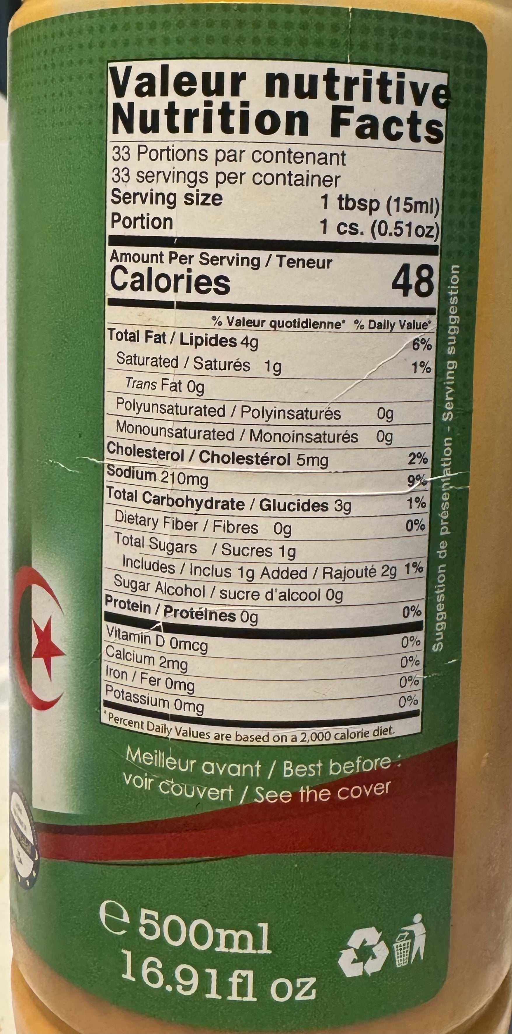 Tayeb Algerian Sauce, Original Taste – 500g Bottle (Condiment)