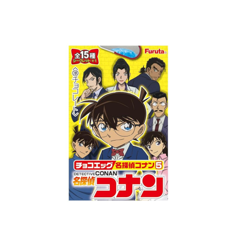 Furuta Detective Conan Surprise Choco Egg (20G) [Best Before Date: 2026.04]