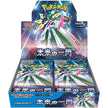 Pokémon TCG Japanese - Future Flash - Booster Box