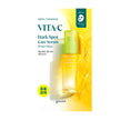 Goodal Green Tangerine Vita C Dark Spot Care Serum Sheet Mask 28g - 1 BOX / 5 PCS