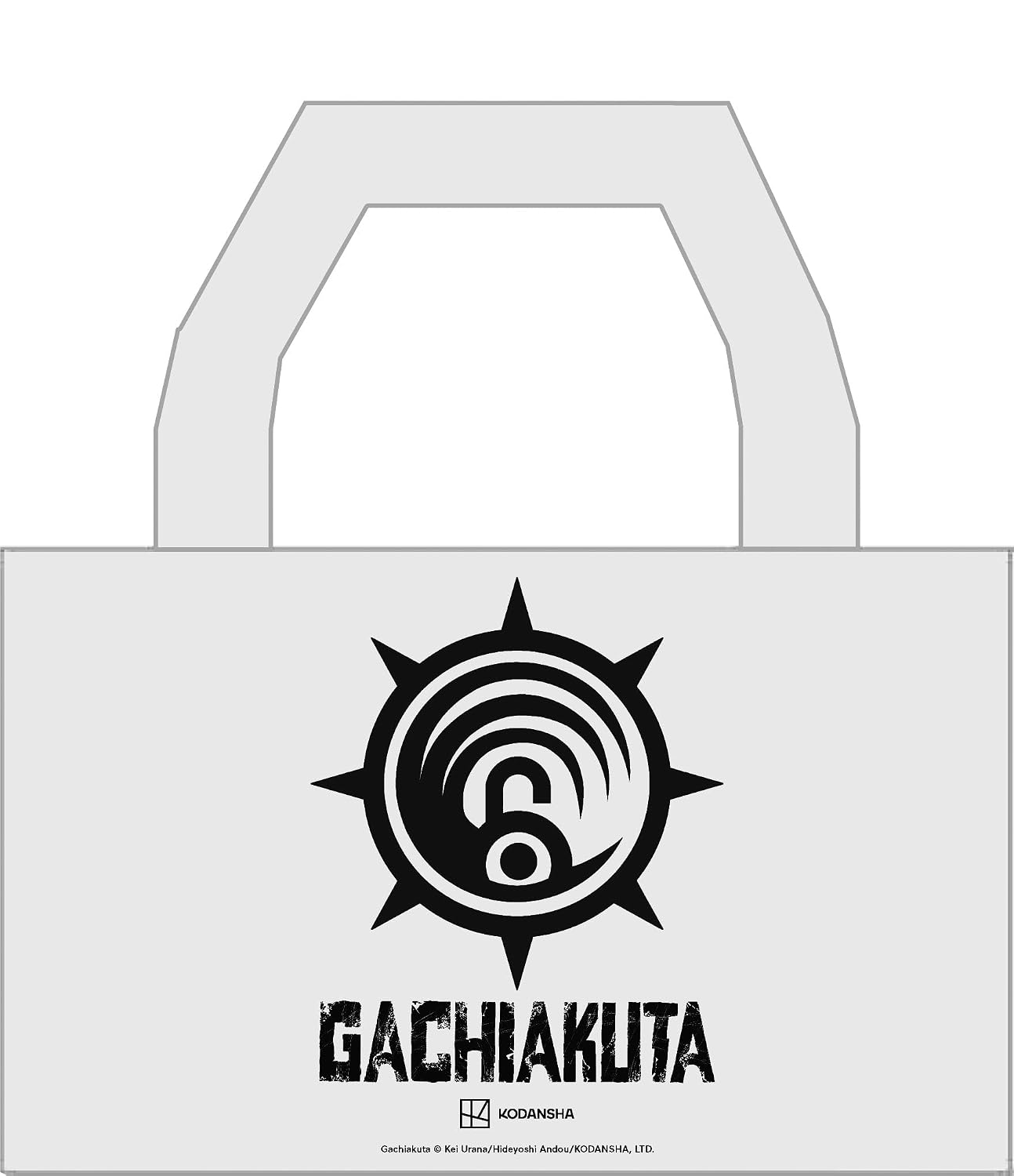 Gachiakuta Dumpster Season 1 Manga Box Set