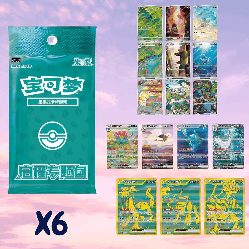 Gardevoir - Pokemon Scarlet & Violet Departure Gift Box - Simplified Chinese