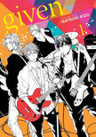 Given, Complete Manga Set (Vol. 1-9)
