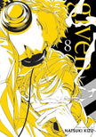 Given, Complete Manga Set (Vol. 1-9)