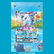 Glaceon VMAX 209/203 Evolving Skies (Ungraded) Display Case