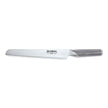 Global - Slicer Roast Knife 22cm/8.75