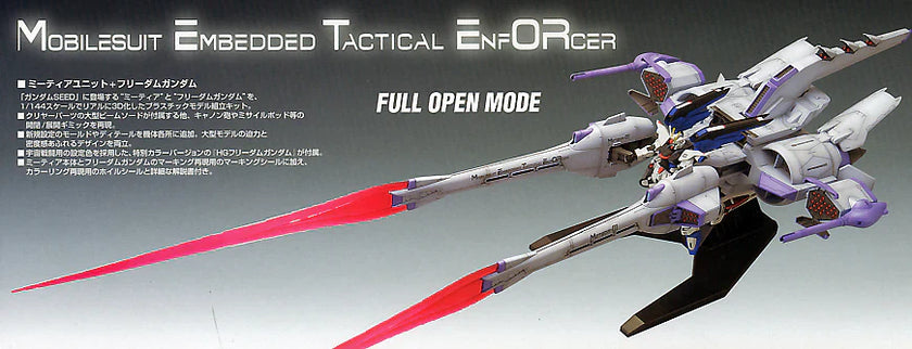 HG 1/144 Meteor Unit + Freedom Gundam