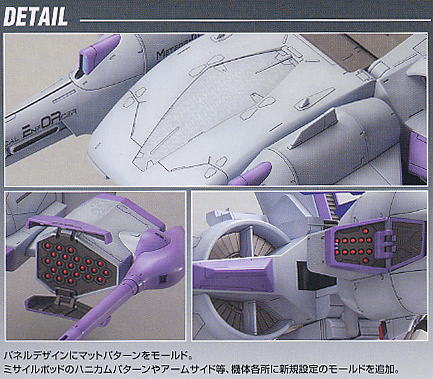 HG 1/144 Meteor Unit + Freedom Gundam
