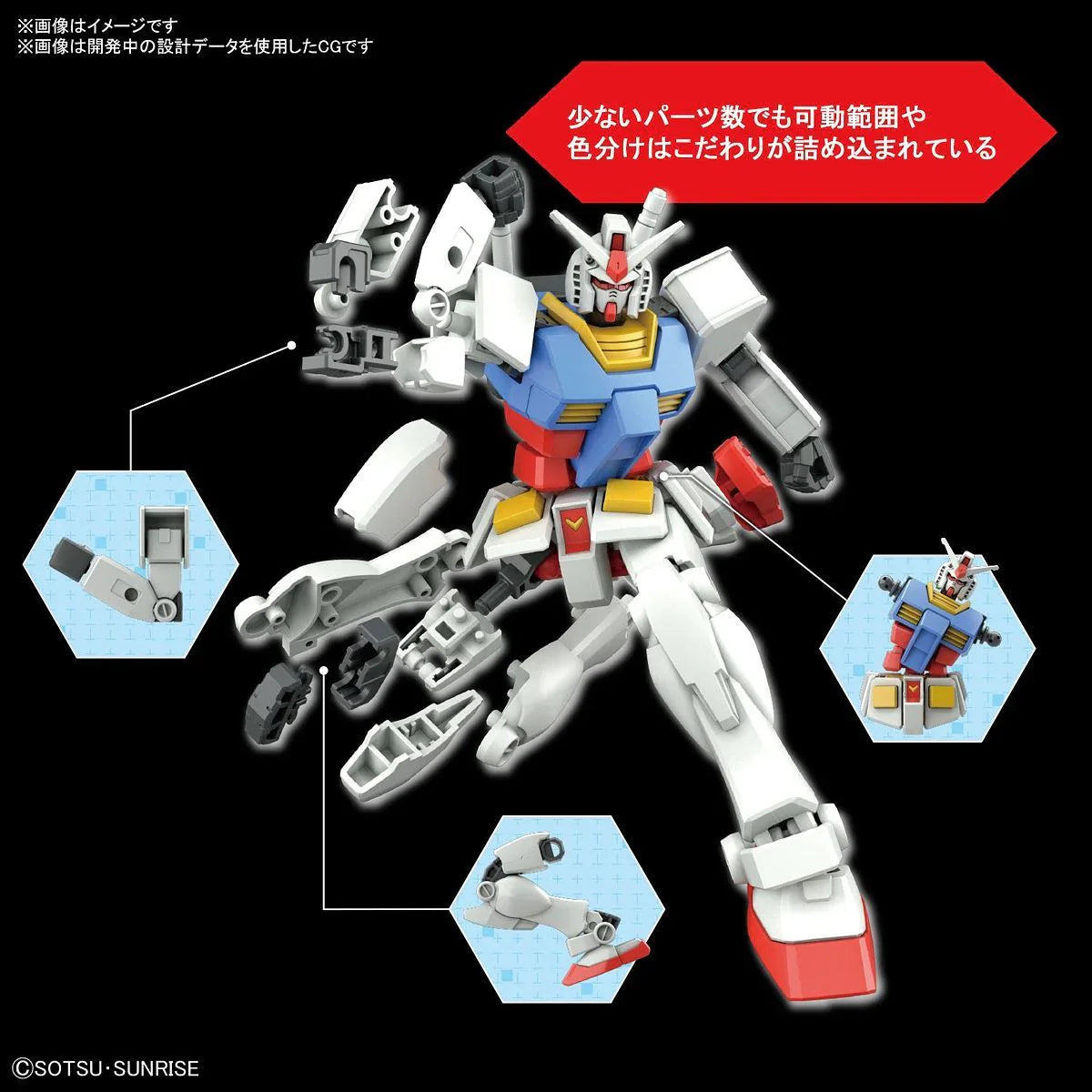 EG 1/144 RX-78-2 Gundam