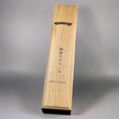 HAYAMI 200 - VG10 - 69 Layered Damascus Steel Gyuto/Chef Knife 200mm