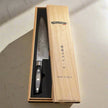 HAYAMI 200 - VG10 - 69 Layered Damascus Steel Gyuto/Chef Knife 200mm