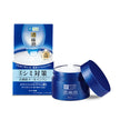 Rohto Hada Labo Gokujyun Whitening Perfect Gel 100g