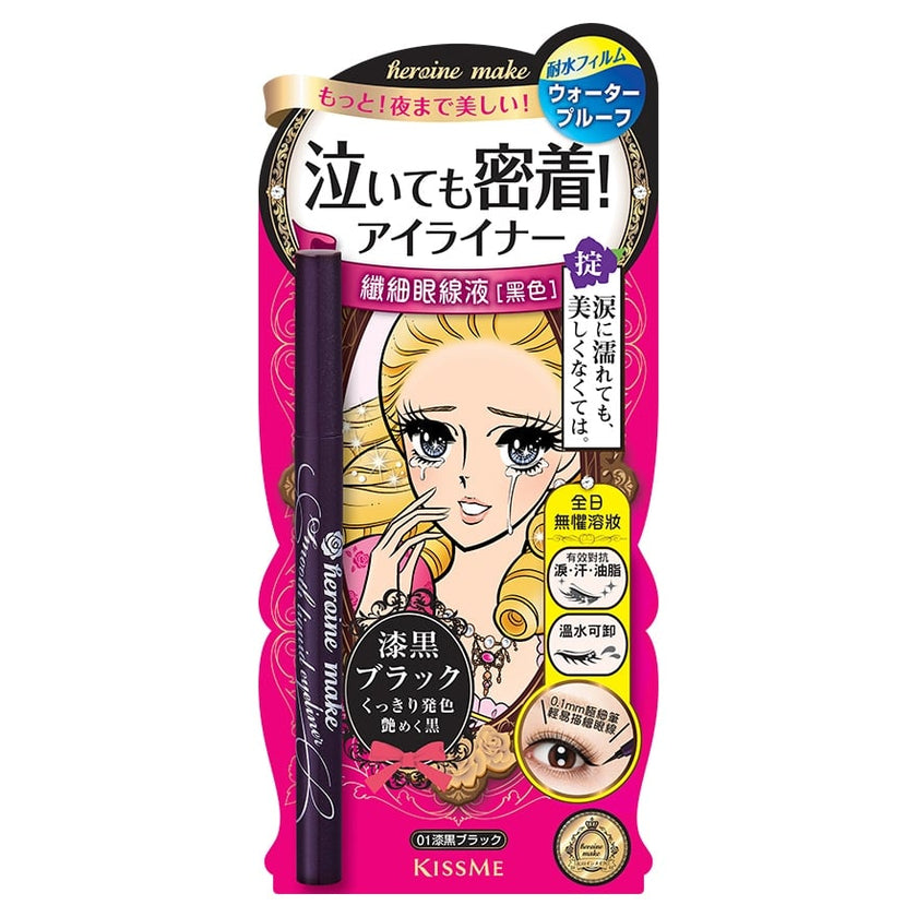 Kiss Me Heroine Make Smooth Waterproof Liquid Eyeliner, #01 Black, 1 Ounce