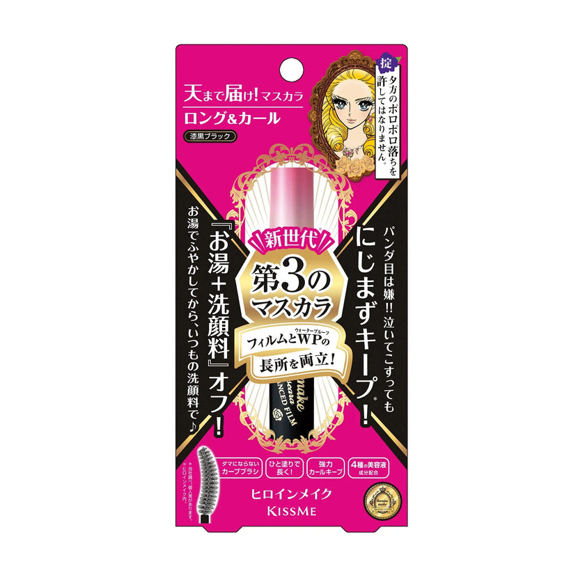 Kiss Me Heroine Make Long & Curl Waterproof Mascara Advanced Film - 01 Black, 0.21 ounces (Pink Pkg)