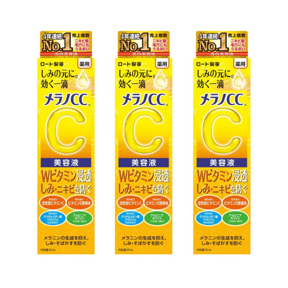 Rohto Melano CC Intensive Recreation Essence 20ml