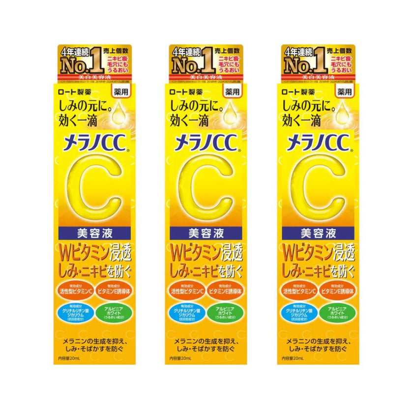 Rohto Melano CC Intensive Recreation Essence 20ml