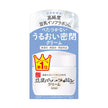 SANA Namerakahonpo Cream NC 50g