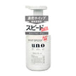 Shiseido Uno Whip Speedy Cleansing Foam 150ml (Black)