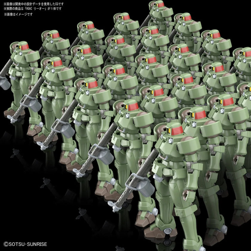 HGAC 1/144 Leo