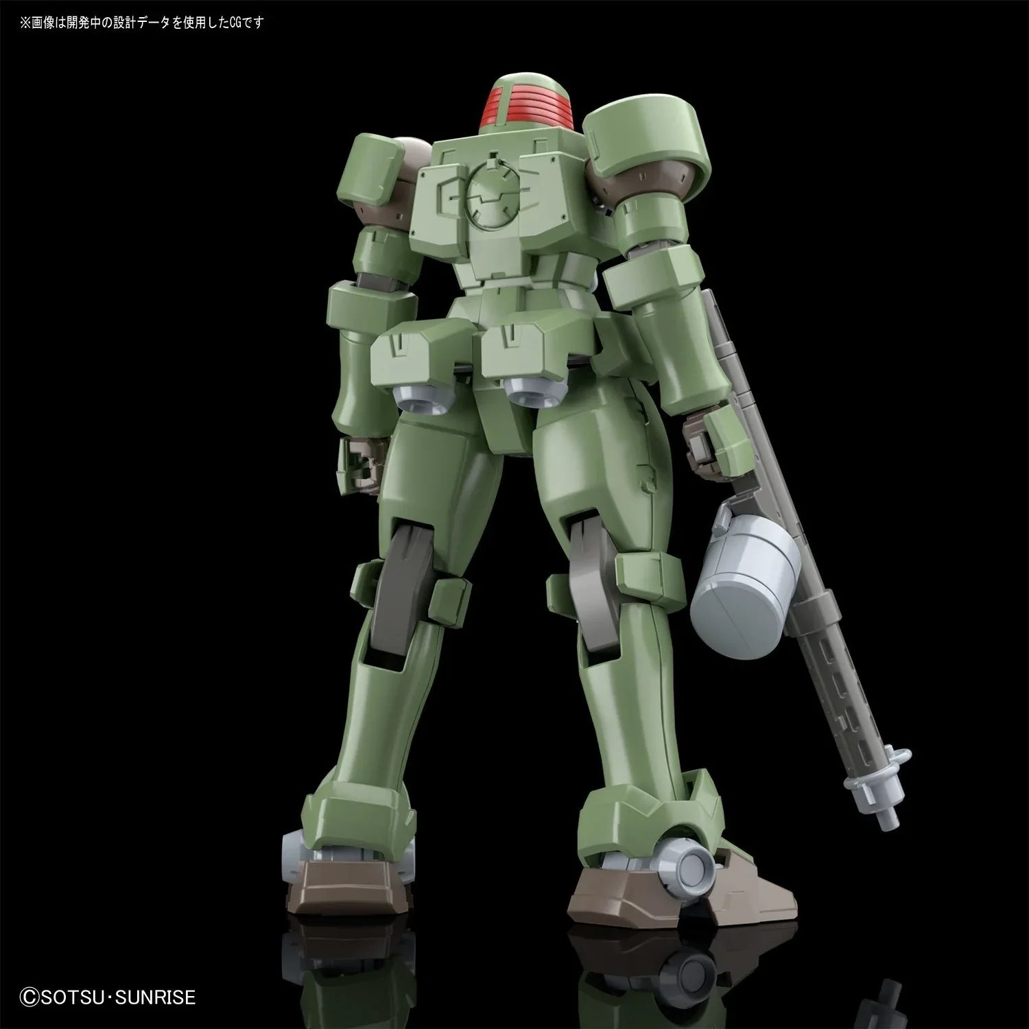 HGAC 1/144 Leo