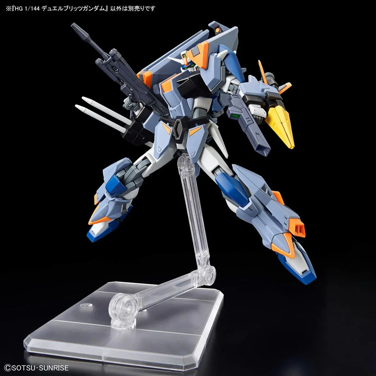 HG 1/144 Duel Blitz Gundam