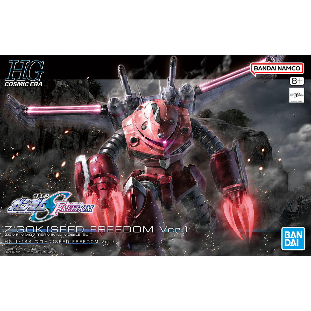 HG 1/144 Z'Gok (Seed Freedom Ver.)