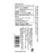Junzosen Fuji Apple Juice (1L) [Best Before Date: 2026.11.13]