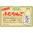 Junzosen Fuji Apple Juice (1L) [Best Before Date: 2026.11.13]