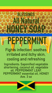ALL NATURAL HONEY PEPPERMINT FACE & BODY BAR
