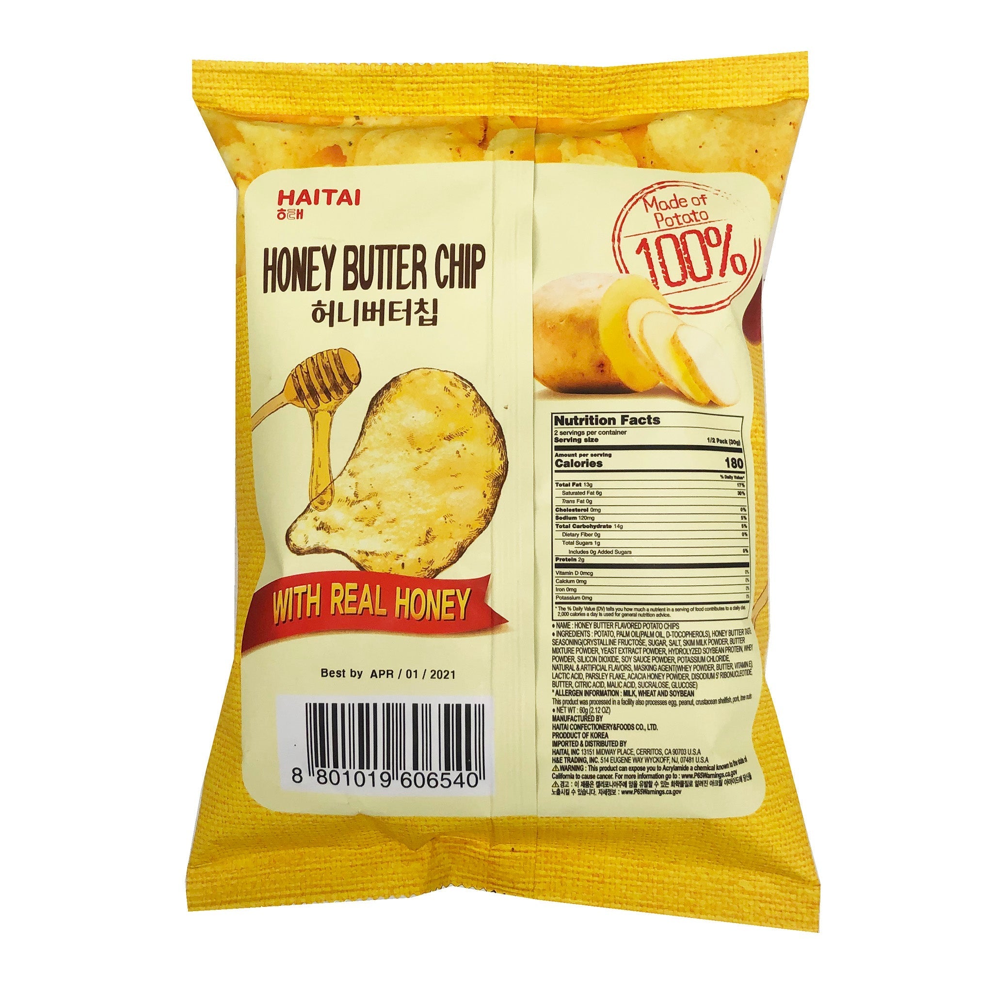 Haitai Honey Butter Chip (60G) [Best Before Date: 2026.11.23]