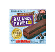Hameda Balance Power Big Cocoa Brownie (32.8G) [Best Before Date: 2025.02.19]