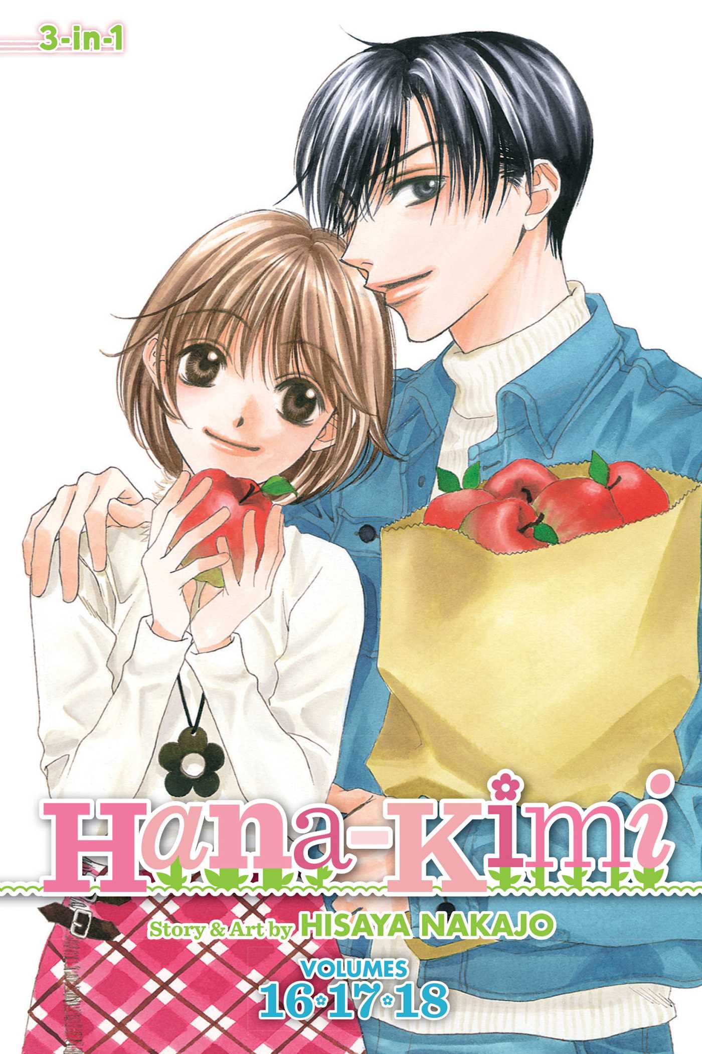 Hana-Kimi, Complete Series Manga Omnibus Set (Vol. 1~8)