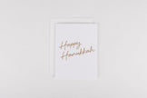 Happy Hanukkah