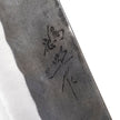 Kenshiro Hatono AO Bunka 180 mm