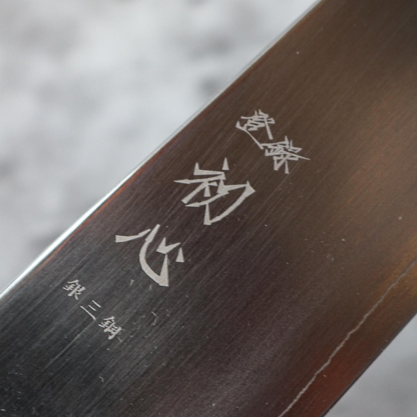 Couteau à éplucher Hatsukokoro Ginsou 150 mm (Wenge)