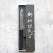 Hatsukokoro Hikari SLD Petty 130mm