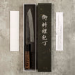 Hatsukokoro Kurouchi Santoku 180mm