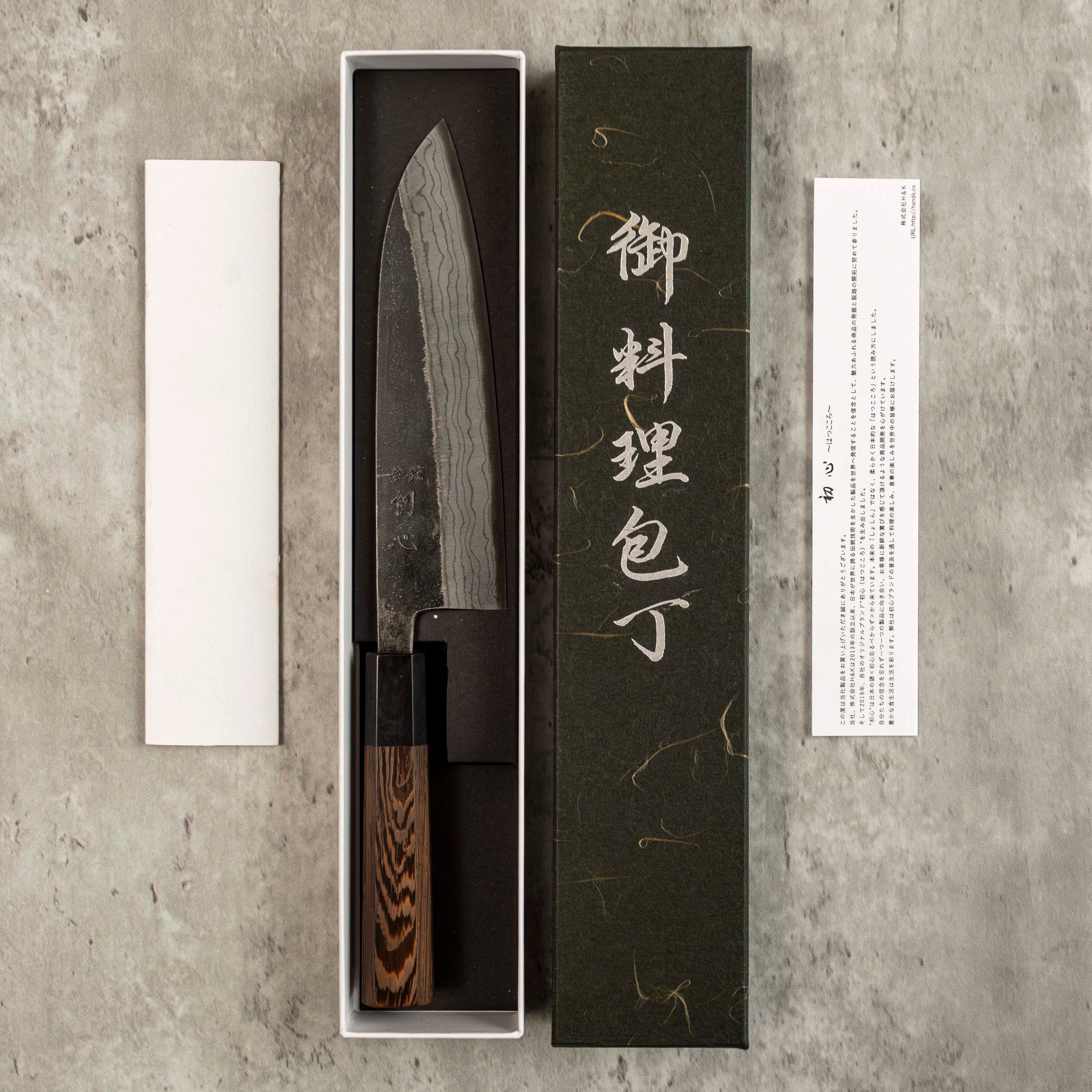 Hatsukokoro Kurouchi Santoku 180mm